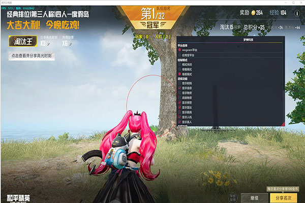 CF太体验服辅助软件效果